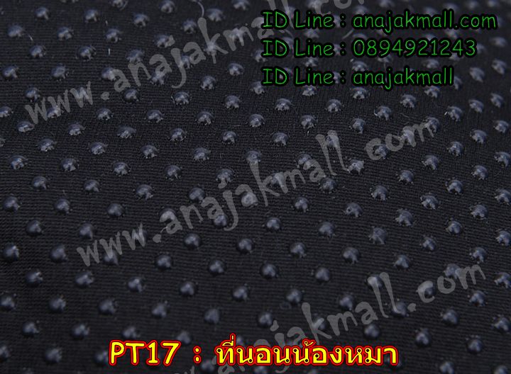 อาณาจักรมอลล์ขายเสื้อผ้าสุนัข,เสื้อแมว,กระเป๋าสุนัข,ที่นอนหมา,บ้านหมา,บ้านสุนัข,อุปกรณ์สุนัข,เสื้อสุนัขพันธุ์ใหญ่,เสื้อสุนัขพันธุ์เล็ก,เสื้อสุนัขนำเข้า,เสื้อแมวนำเข้า,รองเท้าสุนัข,ถุงเท้าสุนัข,หมวกสุนัข,หมวกแมว,ขายปลีกเสื้อผ้าน้องหมาราคาถูก,ขายส่งเสื้อผ้าสุนัขราคาถูก,เสื้อผ้าน้องหมาราคาถูก,เสื้อผ้าน้องหมาแฟชั่นเกาหลี,เสื้อผ้าน้องแมวแฟชั่นเกาหลี,เสื้อกันฝนสุนัข,เสื้อกันฝนแมว,กระเป๋าสุนัข,ที่นอนนิ่มน้องหมา,กระเป๋วแมว,ที่นอนสุนัข,ที่นอนแมว,หมวกแฟชั่นน้องหมา,หมวกแฟชั่นน้องแมว,ปลอกคอสุนัข,ปลอกคมแมว,สายจูงสุนัข,เบาะนั่งสุนัข,สายจูงแมว,ปลอกคอหมา,สายจูงหมา,เบาะรองนั่งน้องหมา,ชุดแฟนซีน้องหมา,ที่นอนปุกปุยน้องหมา,เสื้อน้องหมามีฮูต,เสื้อน้องหมาลายการ์ตูน,เสื้อน้องหมาลายไก่,เบาะรองนั่งน้องหมา,กางเกงน้องหมา,กางเกงสุนัข,เป้อุ้มหมา,เป้ใส่หมา,เป้ใส่สุนัข,เป้อุ้มสุนัข,เสื้อสุนัขลายการ์ตูน,เสื้อหมาเล็กลายการ์ตูน,สายจูงปีกนางฟ้าน้องหมา,ขายเสื้อผ้าหมาน่ารัก,เสื้อผ้าหมาสุดน่ารัก,เสื้อผ้าสุนัขน่ารัก,เสื้อผ้าหมาแฟนซี,เต้นท์น้องหมา,บ้านคอนโดน้องหมา,เสื้อผ้าหมาแฟชั่น,เสื้อกันหนาวสุนัข,ชุดเอี่ยมสุนัข,เบาะนั่งน้องหมา,ชุดกระโปรงสุนัข,เครื่องประดับสุนัข,เสื้อกันหนาวหมา,ชุดเอี่ยมหมา,ชุดกระโปรงหมา,เครื่องประดับหมา,ชุดแต่งงานหมา,ชุดแต่งงานสุนัข,สายลากจูงสุนัข,ชุดเอี่ยมลายการ์ตูนสุนัข,เสื้อกันหนาวลายการ์ตูนสุนัข,เบาะนอนสุนัข,หวีแปรงขนสุนัข,ชุดเสริมสวยสุนัข,กระเป๋าสุนัข,ชุดกระเป๋าสุนัข,ของใช้สัตว์เลี้ยง,ของใช้น้องหมา,ของใช้น้องหมา,ห้องน้ำแมว,แผ่นรองฉี่สุนัข,แผ่นรองฉี่แมว,ที่ลับเล็บแมว,อุปกรณ์สัตว์เลี้ยง